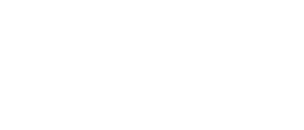 양평 퀵서비스 에이플러스 양평퀵